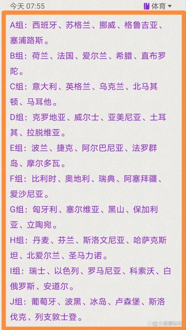 拉特克利夫也将全面接手曼联的足球业务。